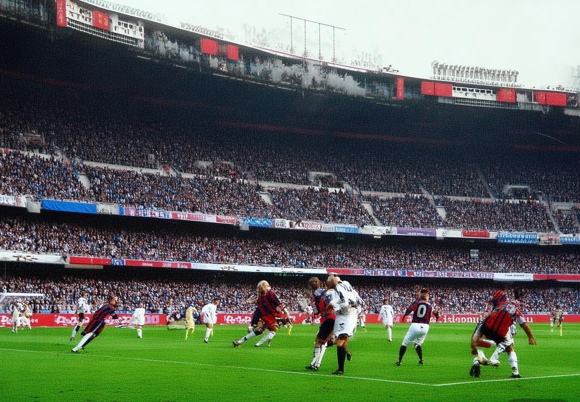 2002年皇马巴萨西甲巅峰对决回顾